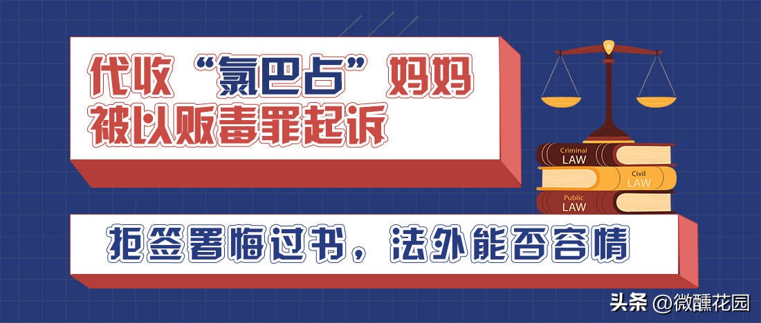 罕见儿童癫痫,罕见病家长被定为毒贩