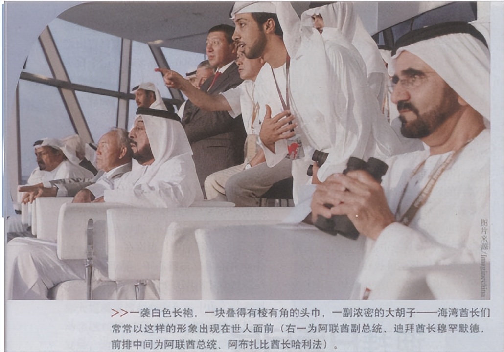 迪拜酋长:资产800亿，首席高富帅，老婆却出轨保安卷2.6亿出逃？