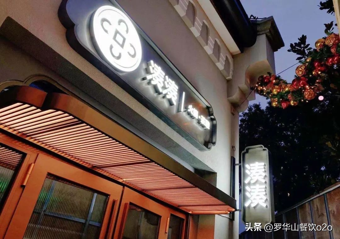 7年跻身火锅三雄，近300家店20+亿！这个火锅品牌凭啥突围开挂？