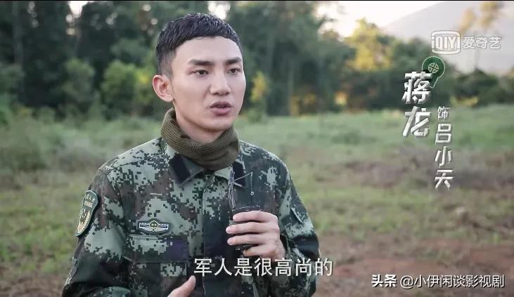 请狗血谈恋爱滚出军旅题材！《特战荣耀》红海女英雄才是女一号