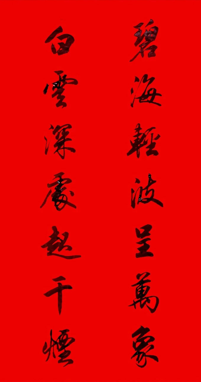 春联大全精选实用,春联大全精选