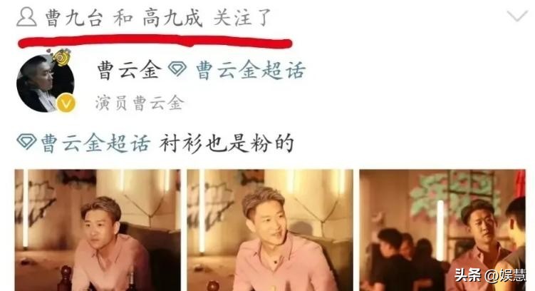 曹云金翻红德云社回应,曹云金翻红德云社的回应