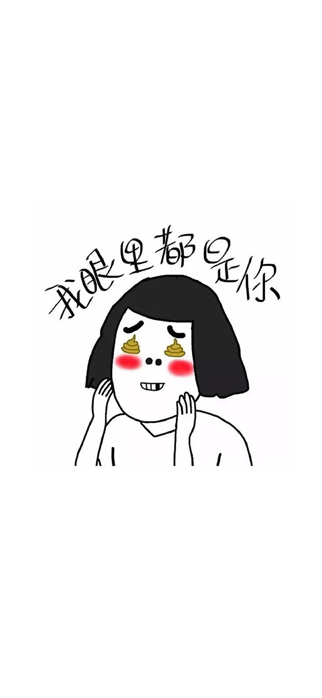 满屏文字的壁纸,励志文字的壁纸