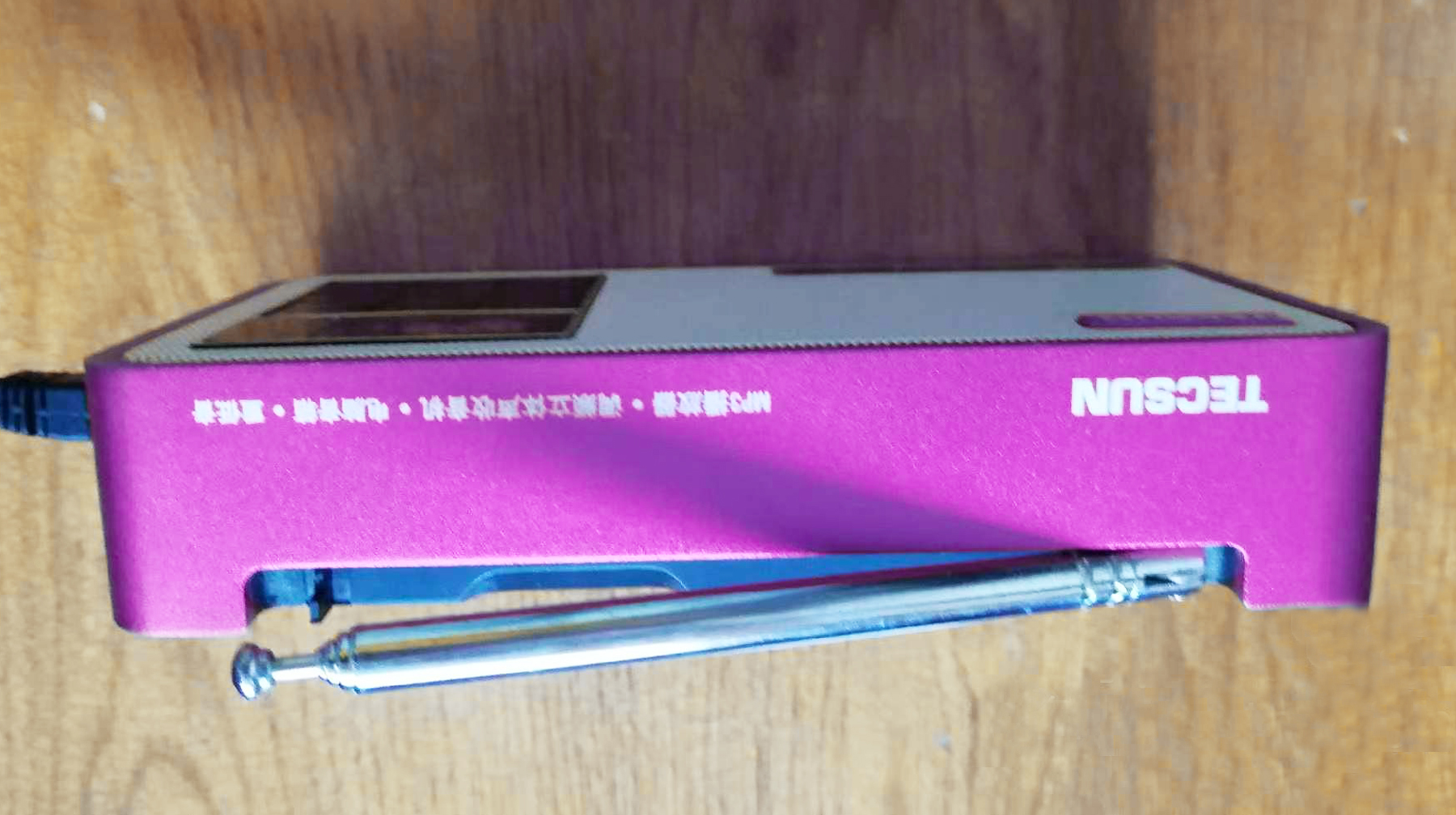 可以听收音机的小音箱,自带功放的音箱可以配无线麦克风