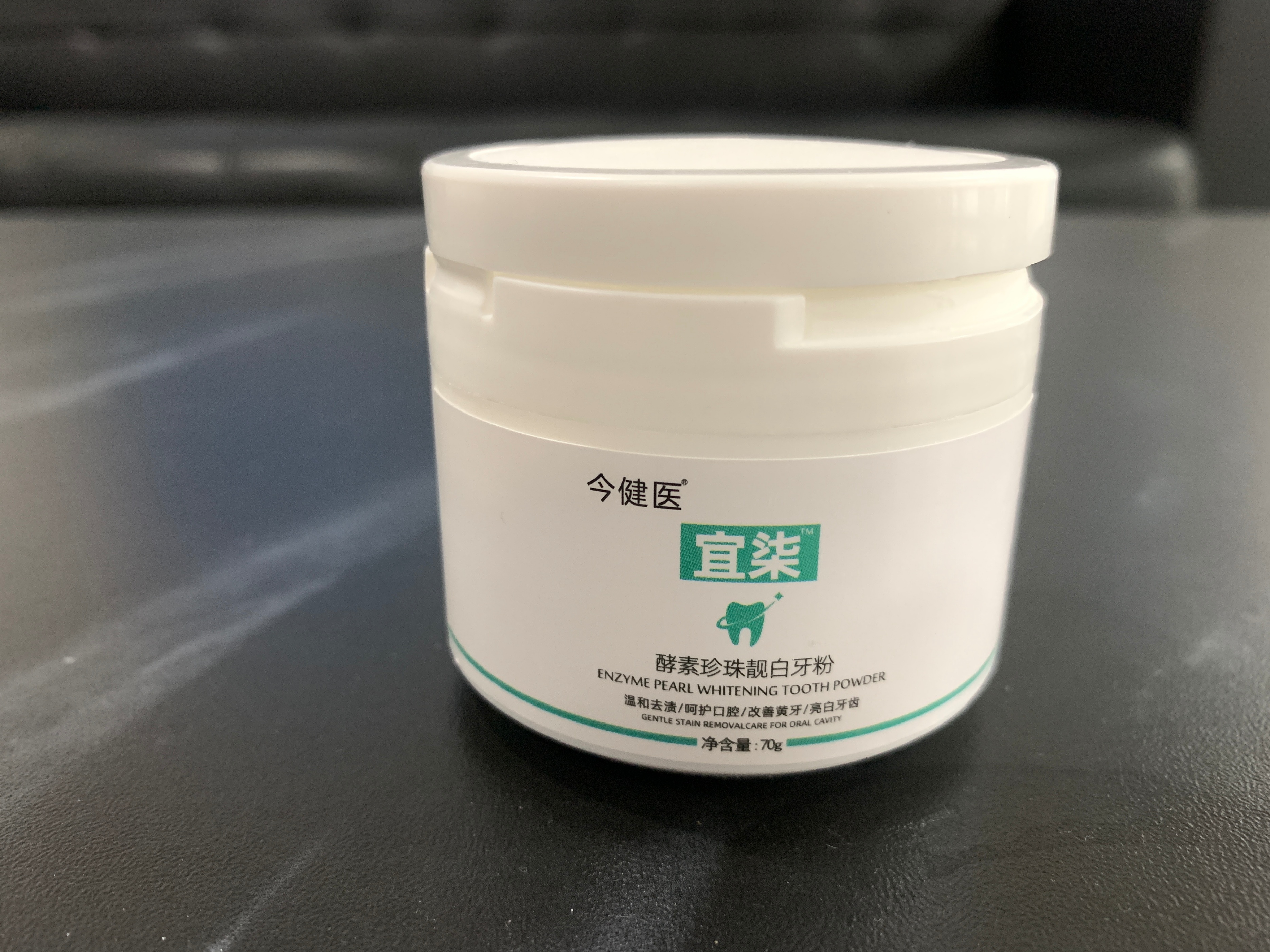 消除牙结石3个偏方轻松去除,5分钟快速去除牙结石