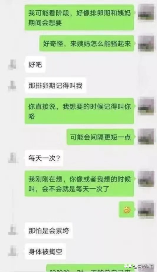 被老婆举报婚内出轨的聊天记录,举报妻子出轨聊天记录