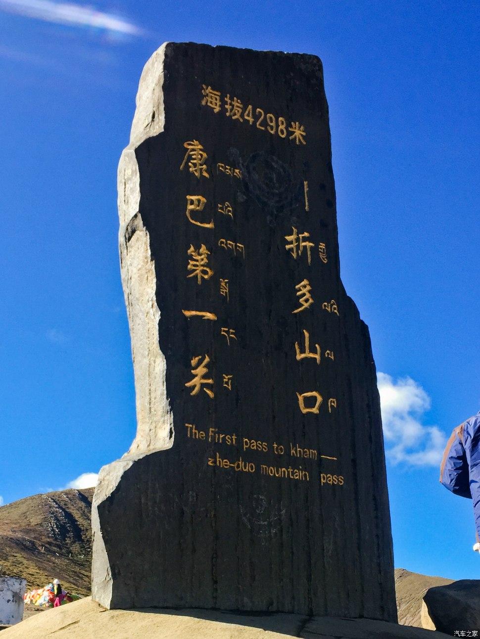 满眼是泪：既会唱又会跳，人称18军小天使，竟因这原因倒在米拉山