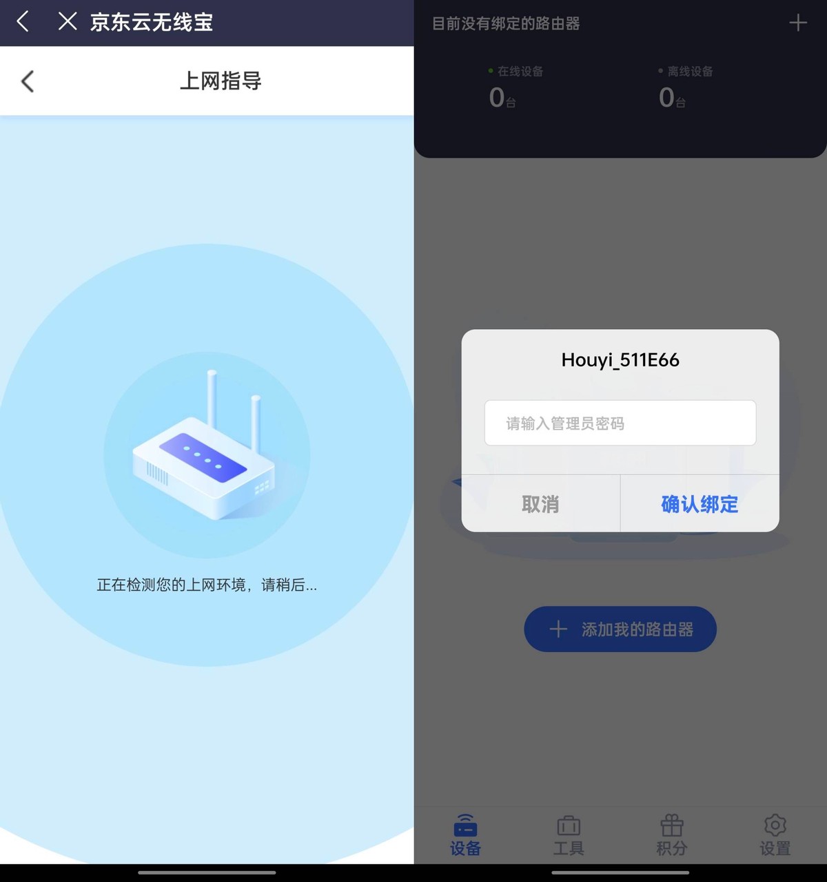 浜笢浜戞棤绾垮疂ax3000鍚庣究璇勬祴,浜笢浜戞棤绾垮疂璺敱鍣╝x3000娴嬭瘎