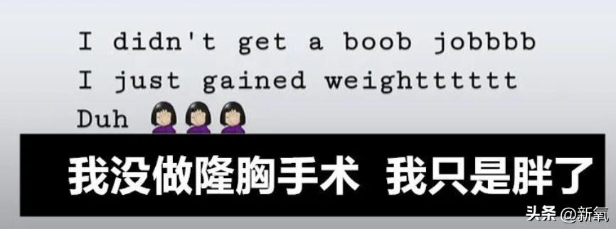 胸部略微下垂,胸部有时变大有时变小怎么回事