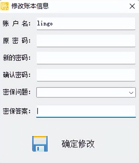 店铺收支记账明细表格怎么做,多个账户每日收支记账明细表