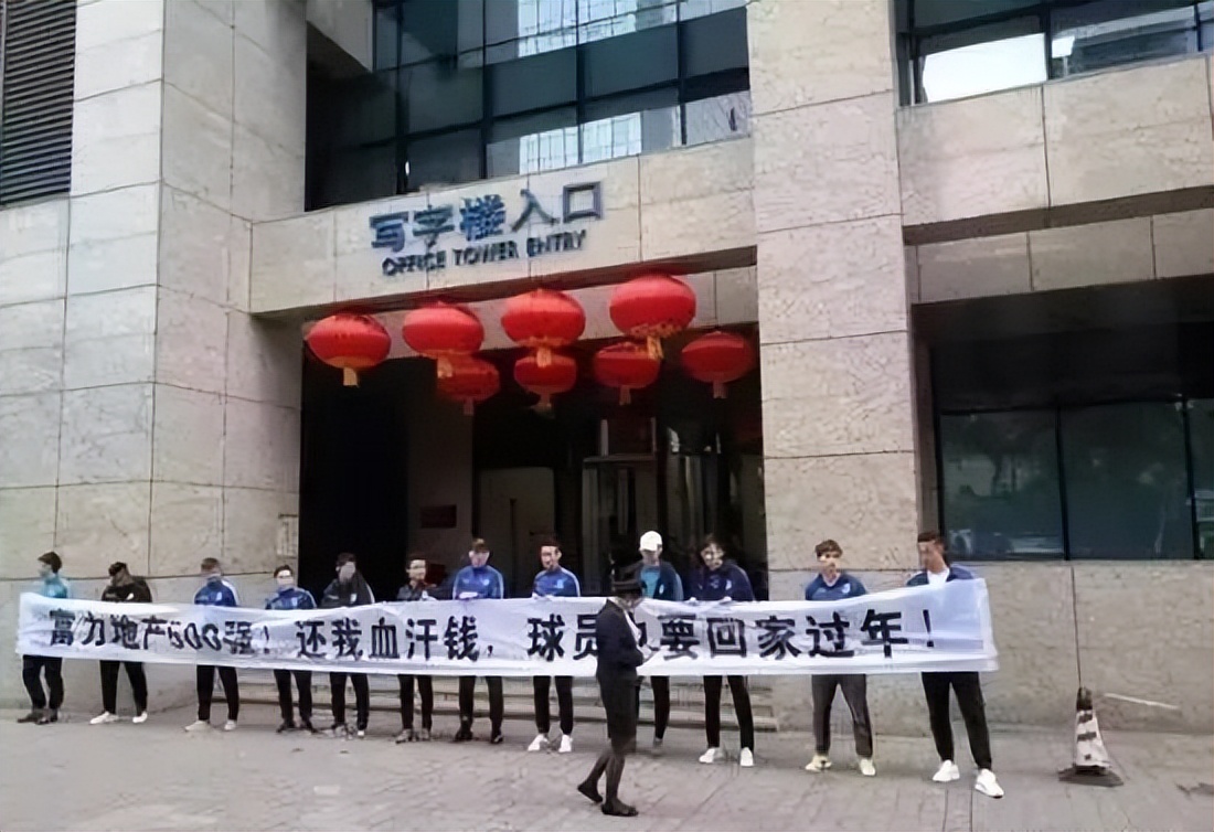 曾经房地产龙头企业,曾经的四大房产巨头