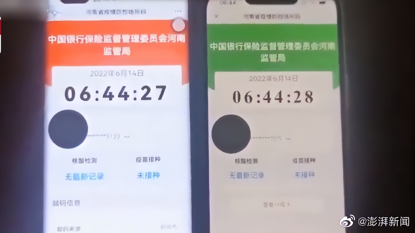 615新闻：国庆阅兵；唐山排队举报反黑；被赋红码；95汽油10元