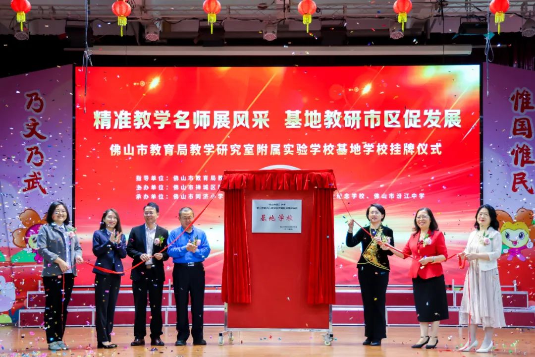 禅城区元甲小学,佛山禅城区元甲学校