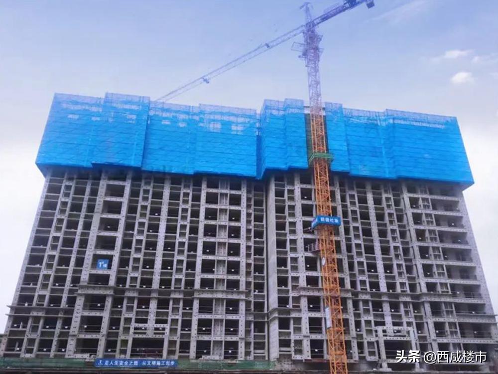 咸阳金科楼盘工程进度,咸阳所有在售楼盘价格