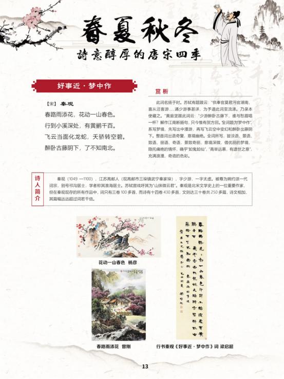 线上展会现场图片,线上展览艺术展