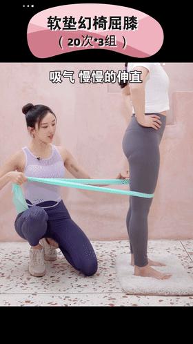 何穗腿型,何穗保持好身材的秘诀