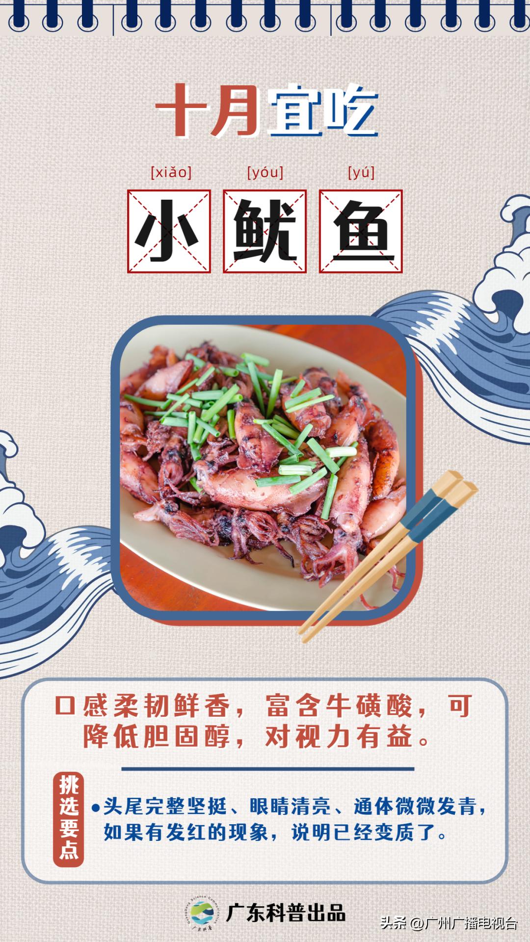 休渔期到了吗,开渔期的广东海鲜市场