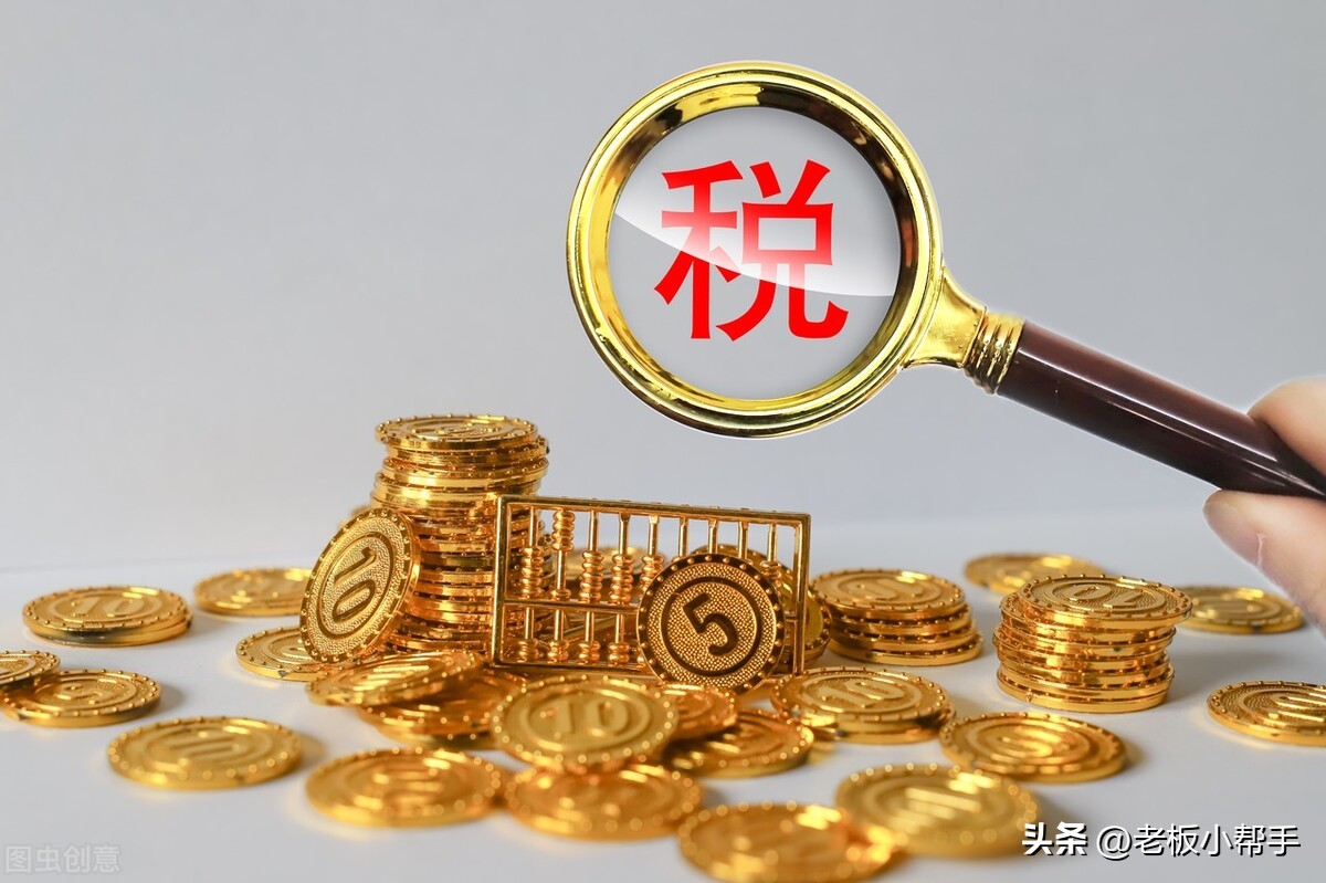 电商公司达到什么标准的要交税,电商企业要是不盈利还要交税嘛