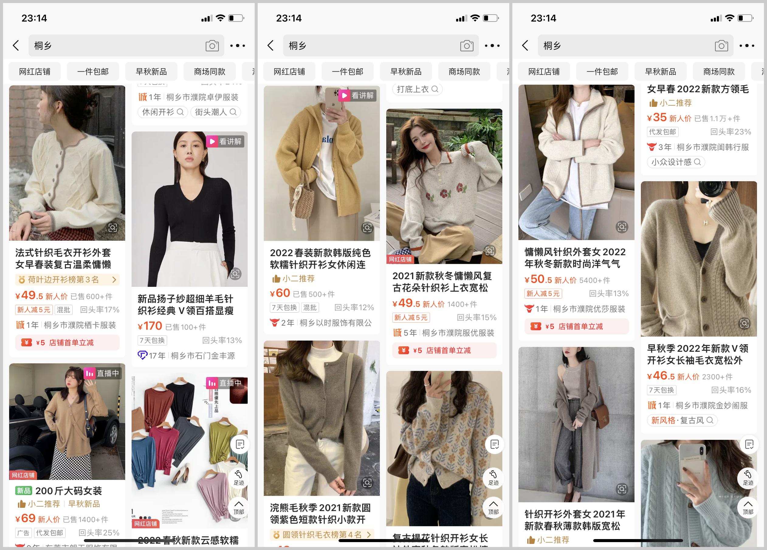 1688怎么买才省钱,1688省钱购物小技巧