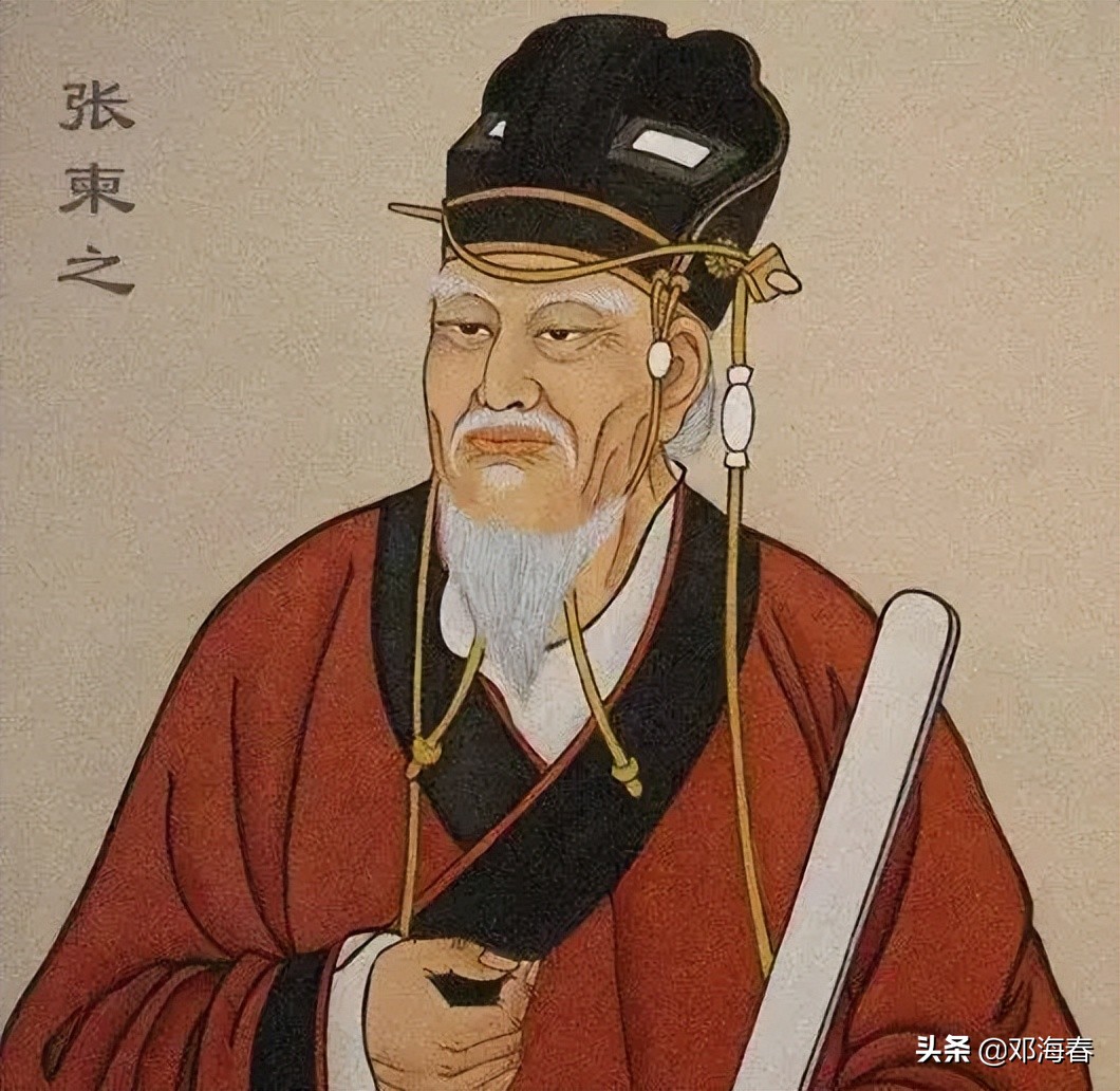 唐中宗李显高光时刻,唐中宗李显时期发生了什么事