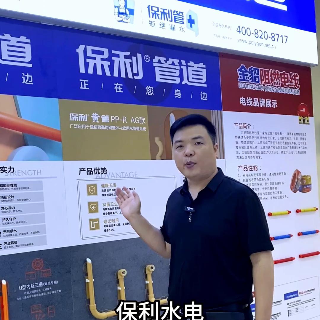 家里装修板材哪家品牌比较好,装修材料板材品牌十大排名图片