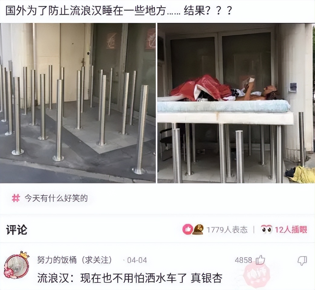 神回复撩人套路,神回复学着点