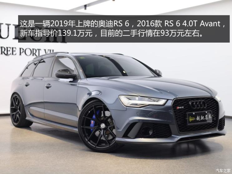 假如汽车世界杯这四款堪称坚实后卫