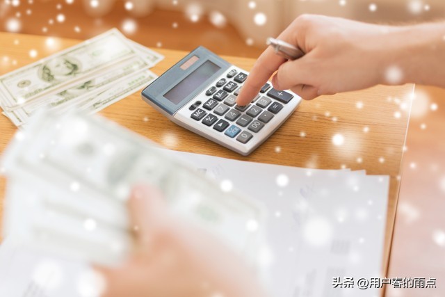 妈妈的理财观念,妈妈都在学的理财