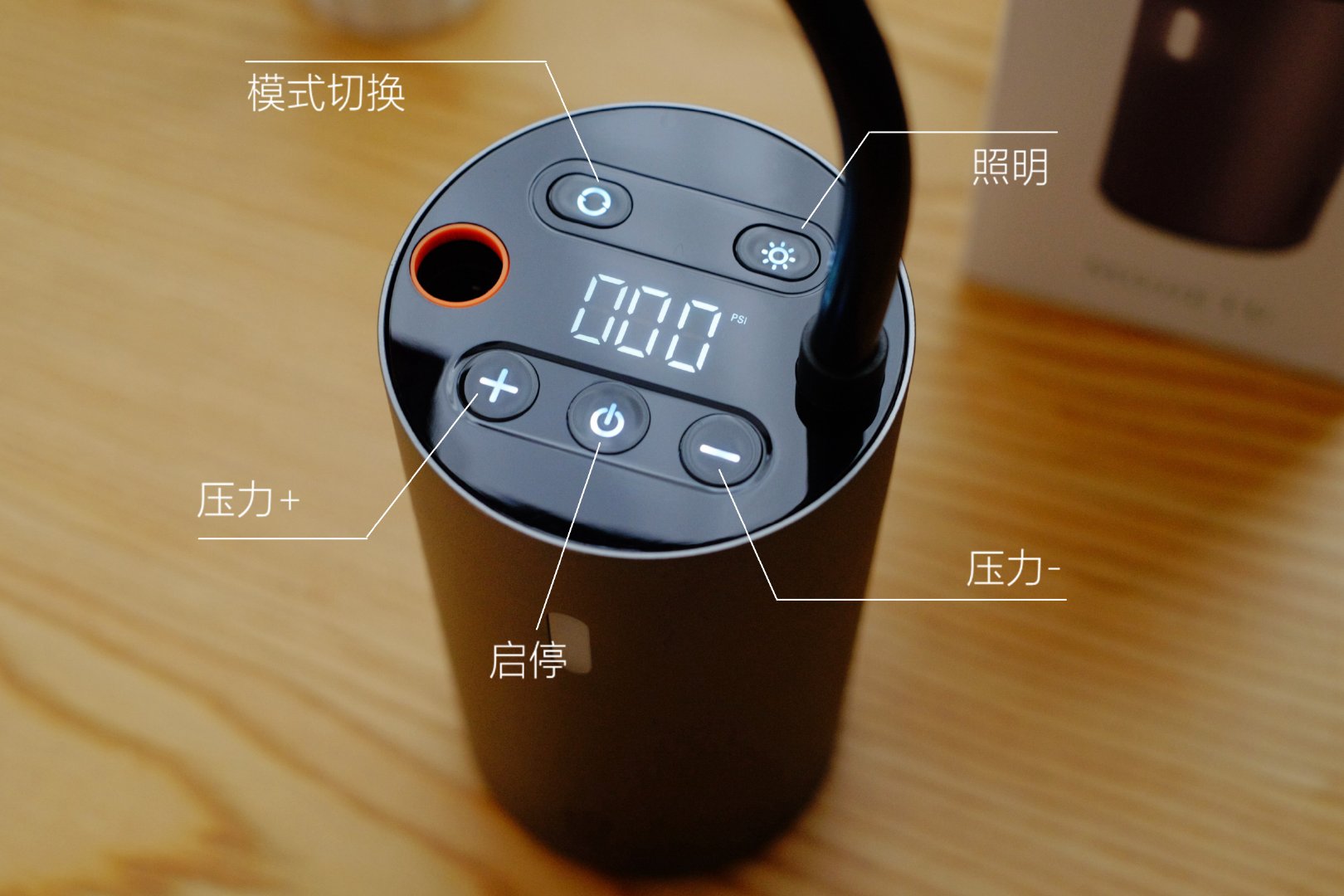 魔洁兔充气宝对比小米充气宝,充气宝使用方法