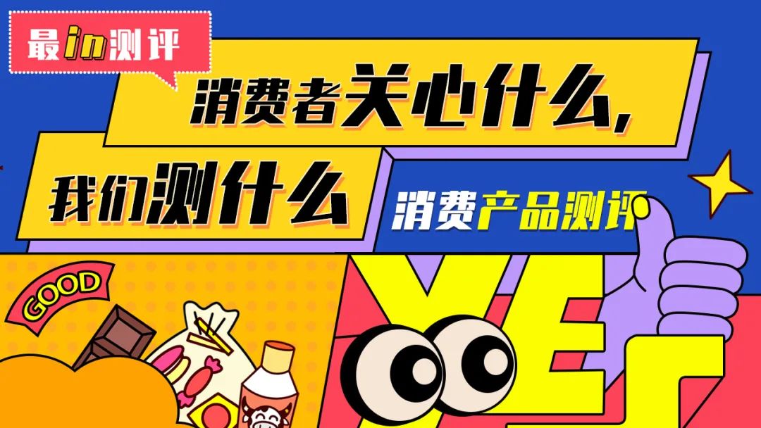 蒟蒻果冻口味测评哪个口味好吃,测评韩国最in食品