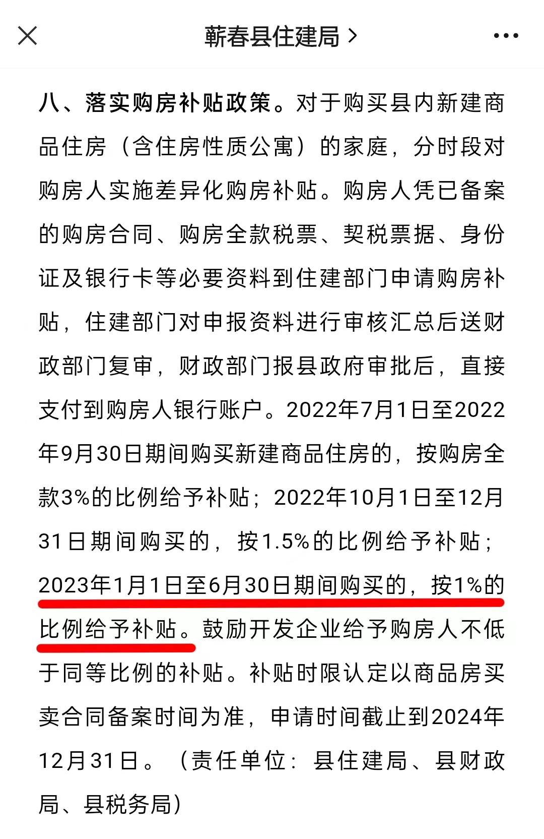 蕲春卓达书香名邸小区怎么样,蕲春卓达书香名苑