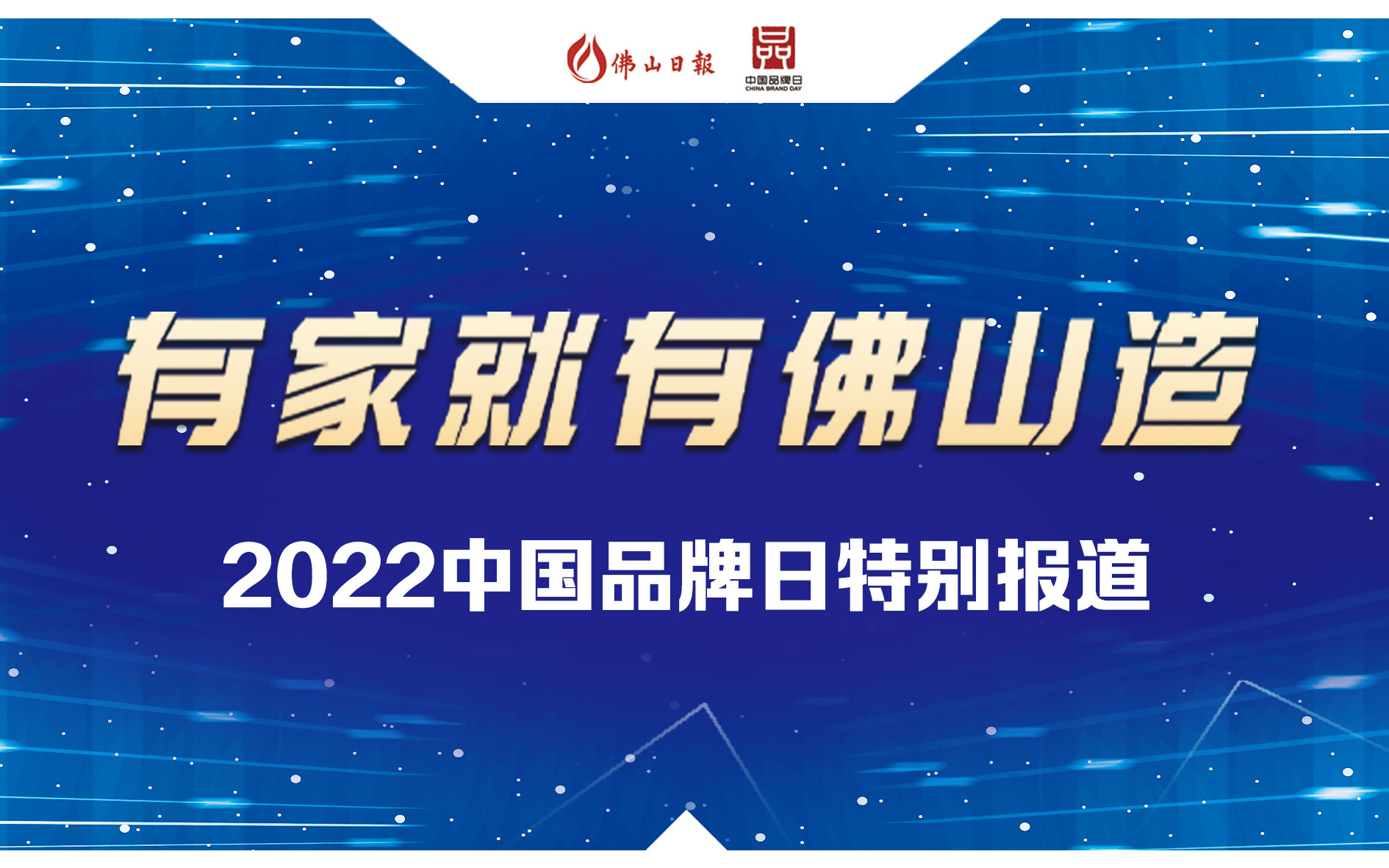 佛山金意陶陶瓷有限公司,广东金意陶陶瓷集团有限公司
