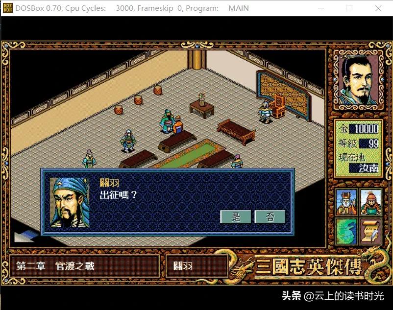 回忆那些年玩的电脑游戏,玩过这些电脑游戏说明你已经老了