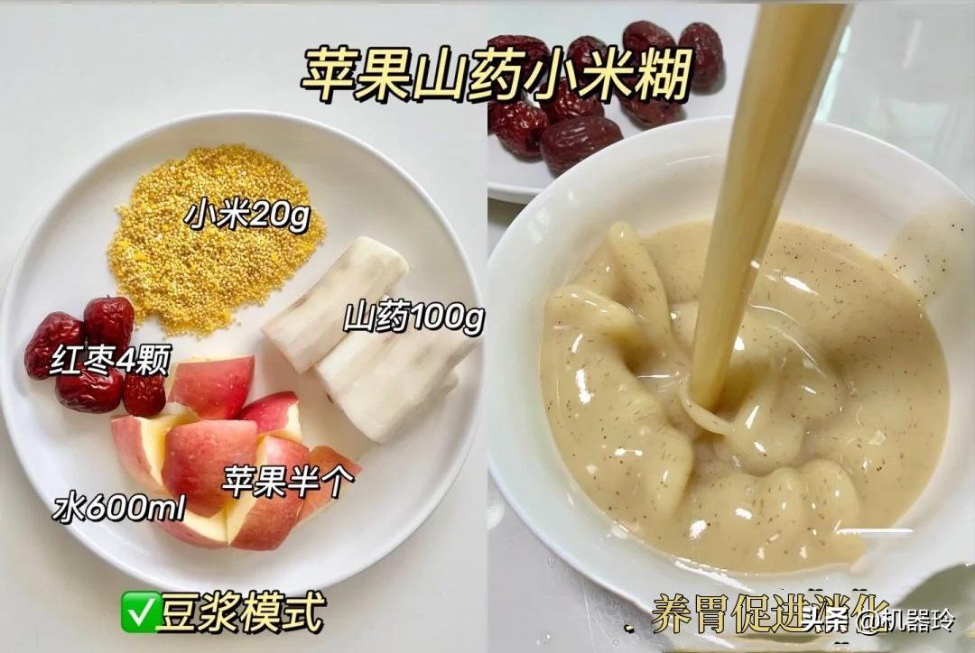 适合小学孩子喝的营养豆浆,适合小孩子喝的豆浆饮品