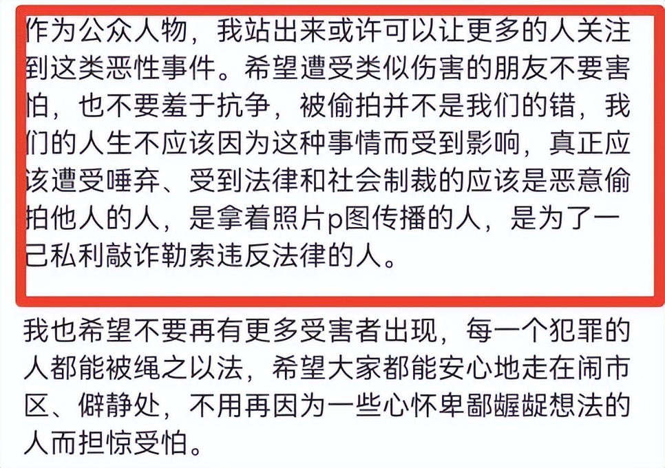 知名女星被*拍偷**裙底，她的回击真漂亮！