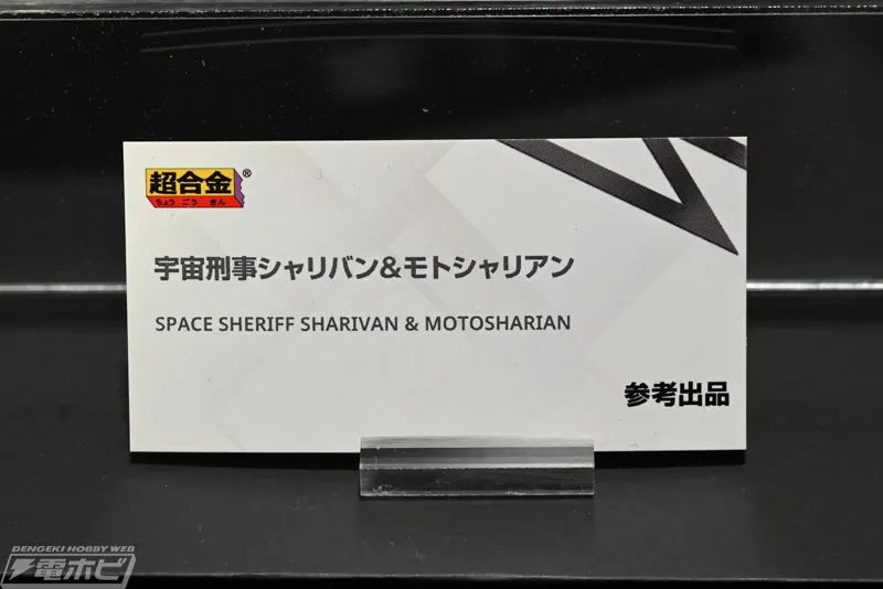 mb龙王丸评测,mb龙神丸soul魔神英雄传