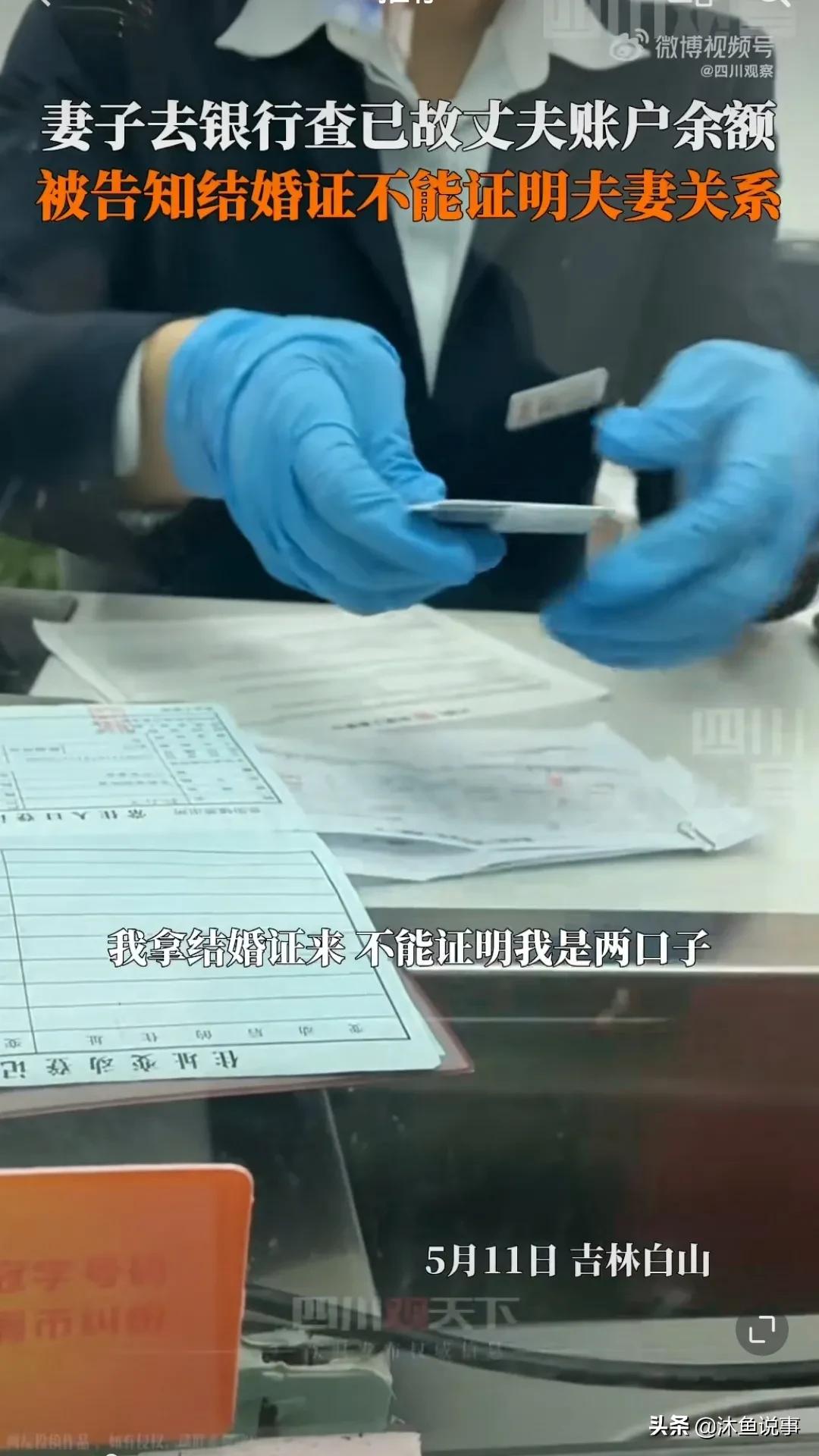 70年代没有结婚证怎么证明是夫妻,结婚证能证明是夫妻吗