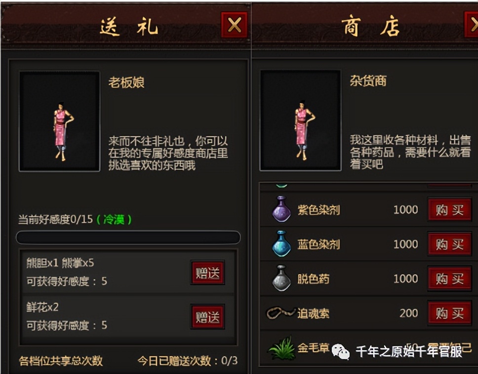 千年手游详细攻略一览,千年手游如何组队