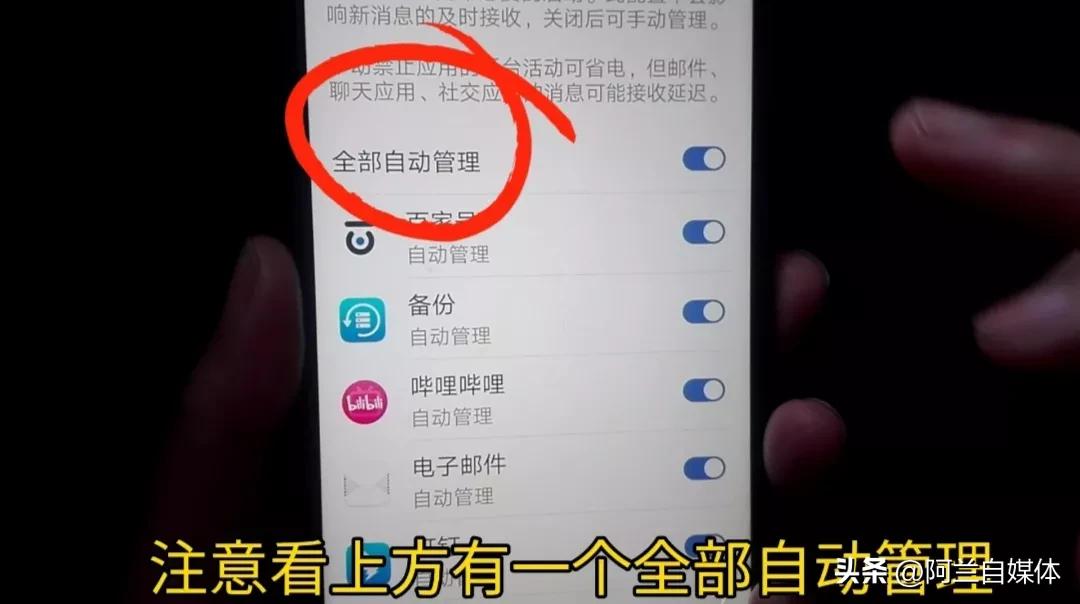 手机设置关闭哪些功能就不卡顿了,避免手机卡顿应关闭哪些功能