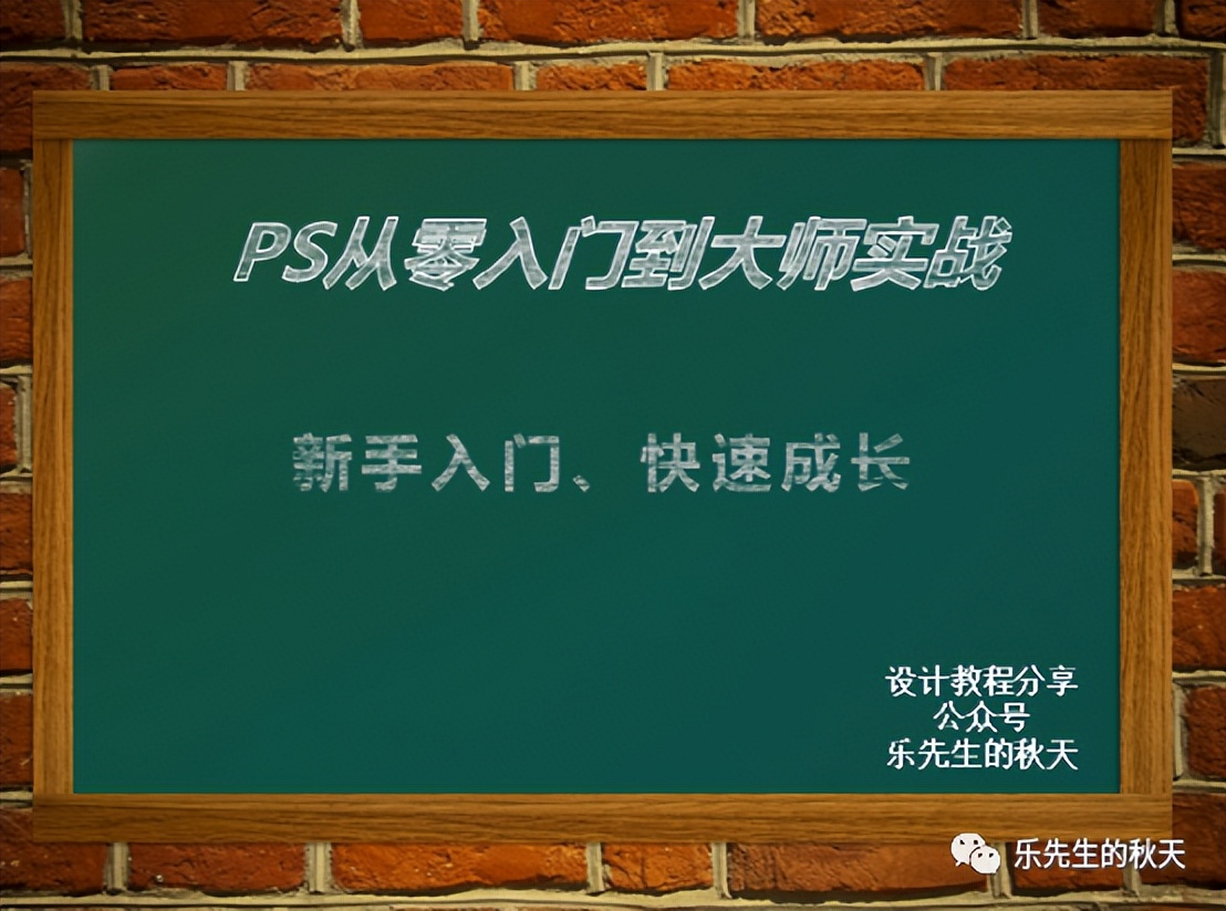 0元ps学习全套免费课程,2023ps零基础入门到精通书籍推荐