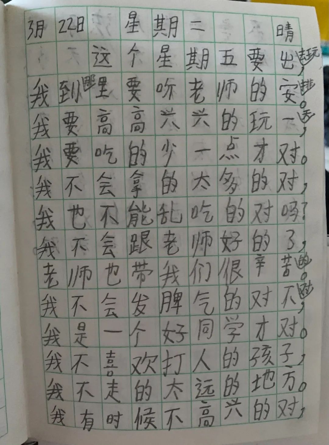 被食欲诅咒的孩子们:永远吃不饱,一直到死