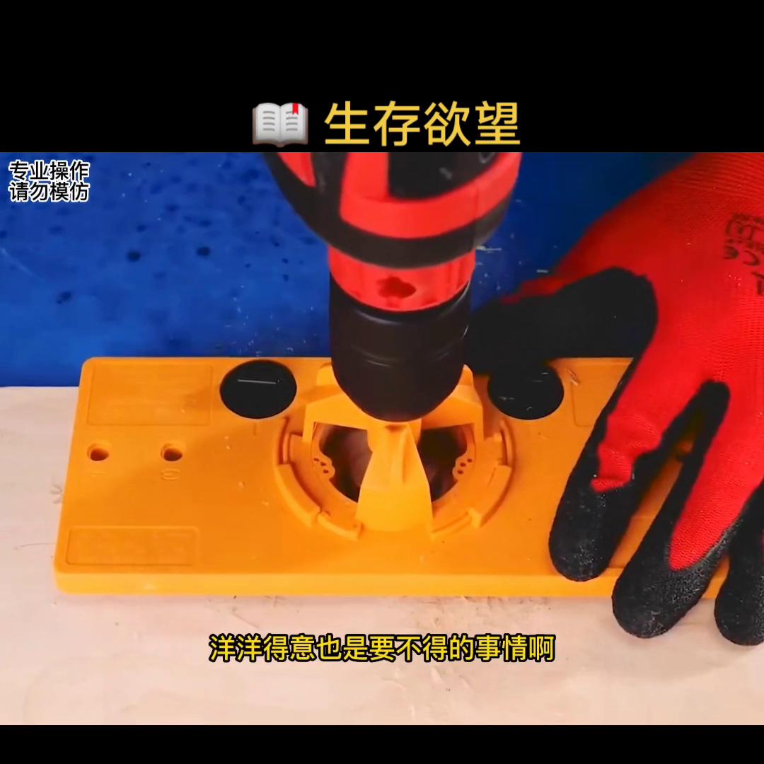 求生欲望抖音小游戏,求生欲抖音小助手