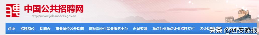 求职找工作哪个网站比较靠谱,找人事的工作哪个平台最靠谱