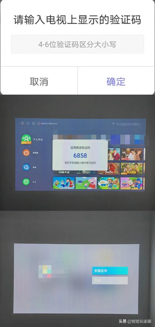 悟空遥控器安装到小米电视失败,小米盒子怎么安装悟空遥控器