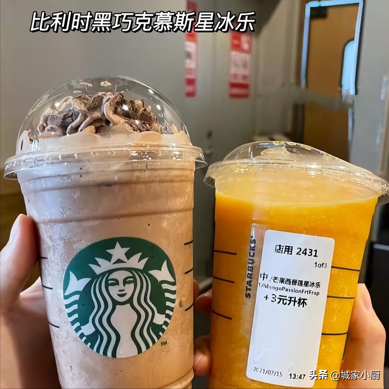 星巴克巧克力星冰乐怎么点单好喝,星巴克点单攻略什么最好喝呀