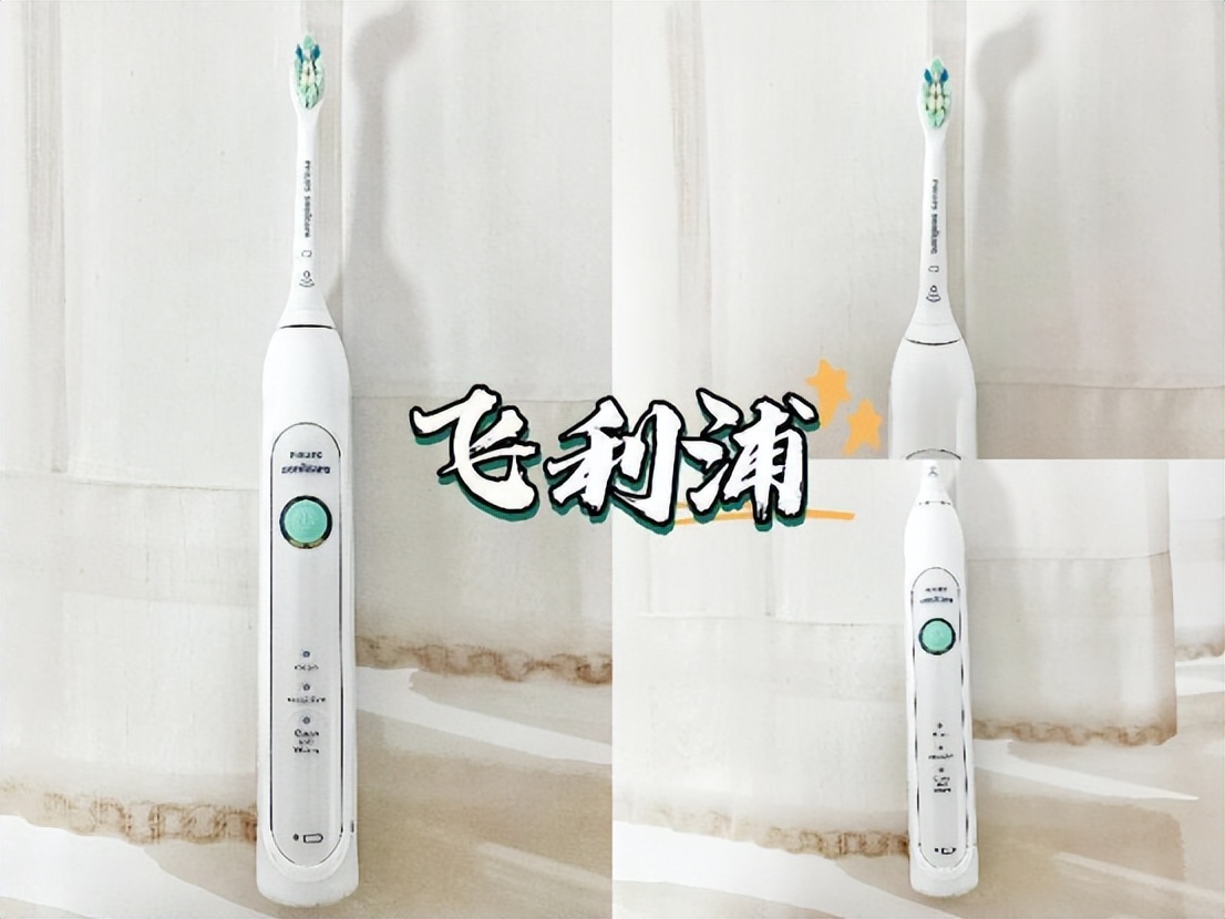 爆款电动牙刷测评：口腔师解读飞利浦欧乐b哪个好