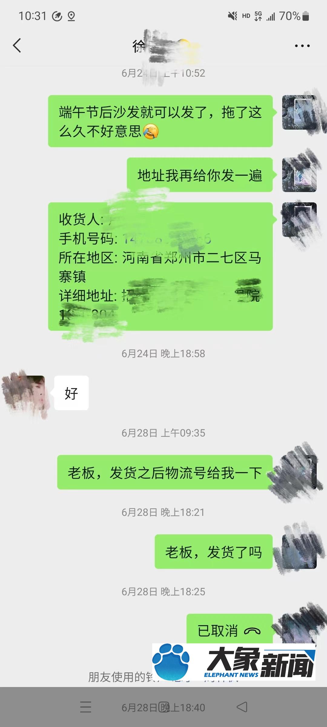 网购沙发退货1000多块,网购沙发怎么退靠谱