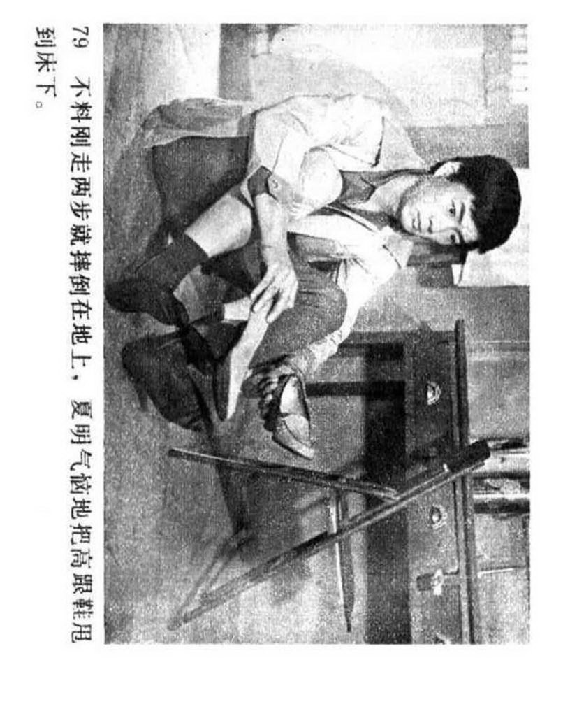 电影连环画1985年,电视剧连环画1982