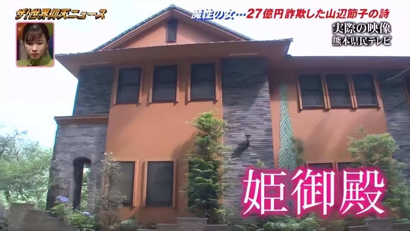 60岁大妈诈骗240万,62岁日本大妈诈骗27亿元