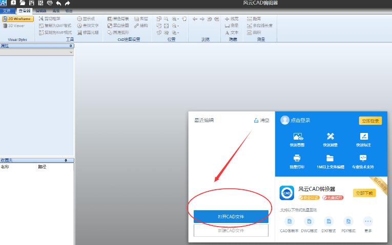 cad怎么设置窗口绘图区域大小,cad在布局里怎么更改图框大小